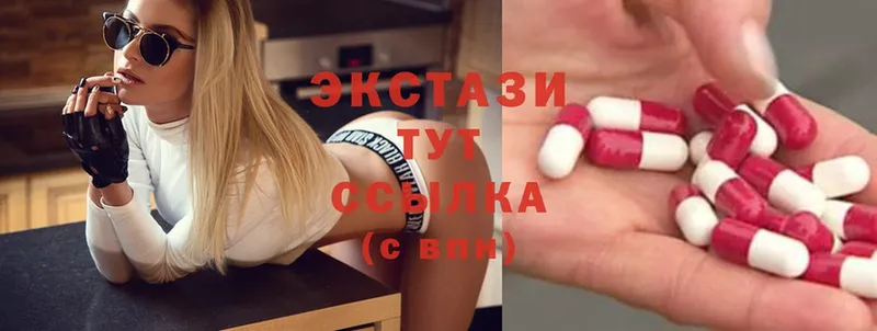 где найти наркотики  МЕГА как зайти  Экстази MDMA  Дмитриев 