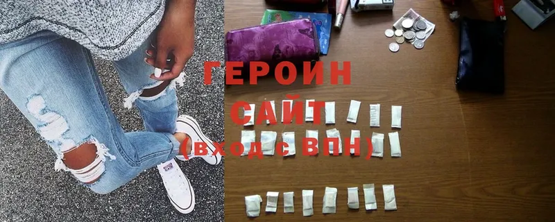 наркошоп  Дмитриев  мориарти официальный сайт  ГЕРОИН Heroin 