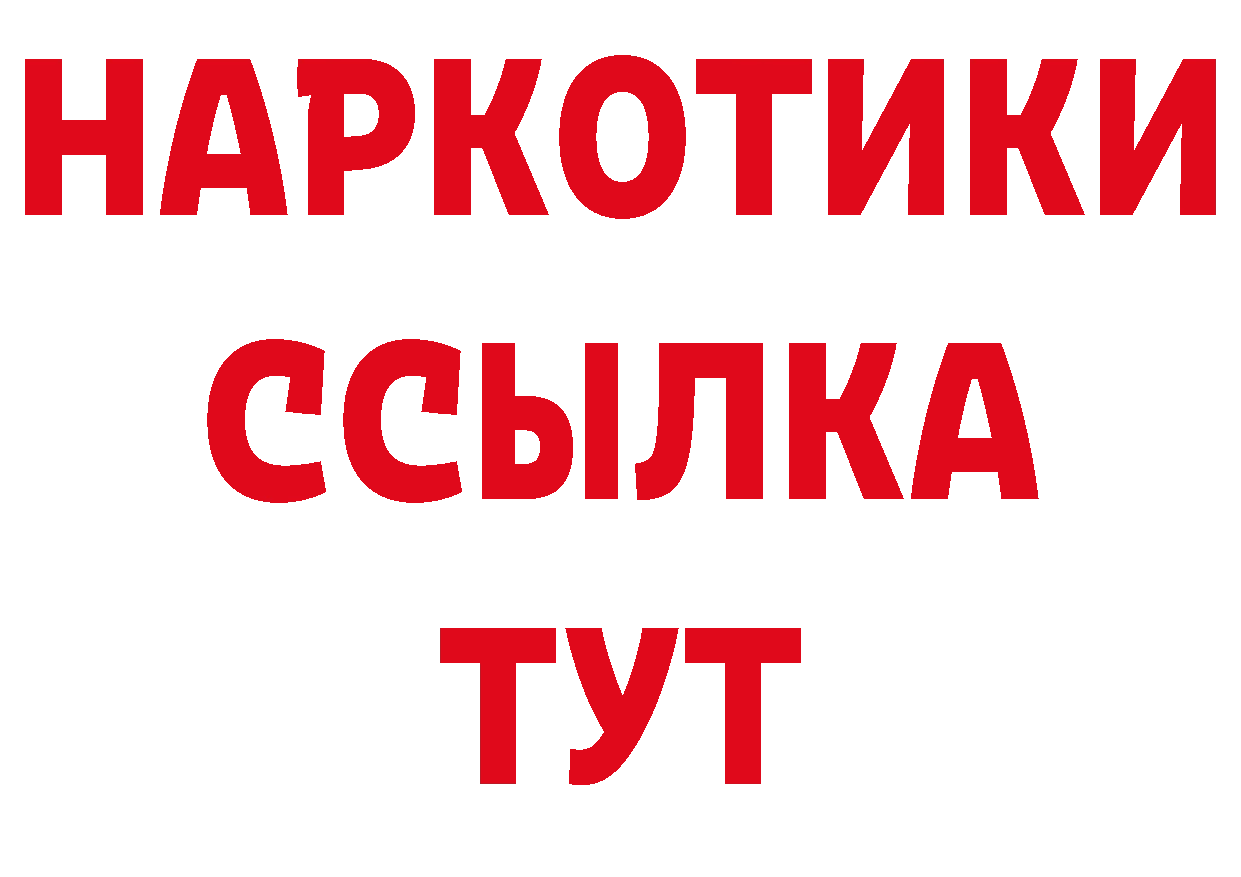 МЯУ-МЯУ 4 MMC рабочий сайт даркнет кракен Дмитриев