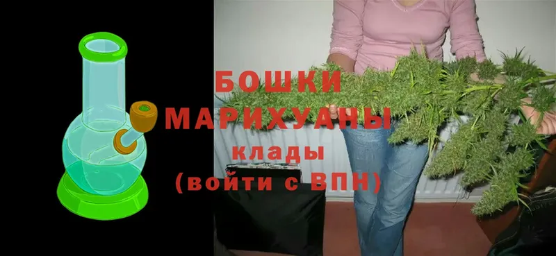 Бошки Шишки Ganja  Дмитриев 